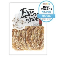 할인정보 쥐포 추천 상품 베스트 9