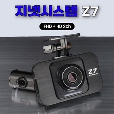 ◀ 2024년 실제 후기도 평이 좋네요▶ 지넷z7 할인 제품 베스트 5