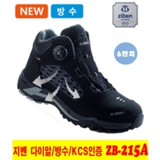 최저가 지벤 안전화 추천 상품 TOP 5