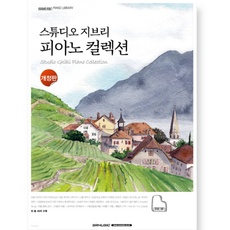 지금 당장 봐야할 지브리콘서트 인기 아이템 리스트 9