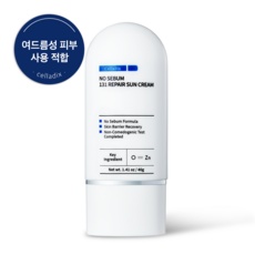 경제적인 지성피부선크림 할인 아이템 상위 9