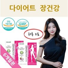 ◀ 2024년 SNS 인기상품 강력추천▶ 지엘짐 최저가 상품 상위 9