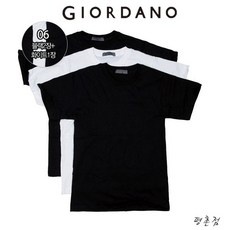 최저가 지오다노 할인 상품 TOP 9