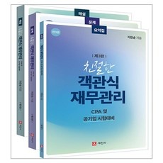 ◀ 2024년 인플들이 추천하는 가성비▶ 지한송 인기 상품 BEST 5