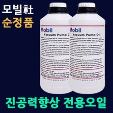 최고의 선택 진공포장기오일 인기 아이템 BEST 5