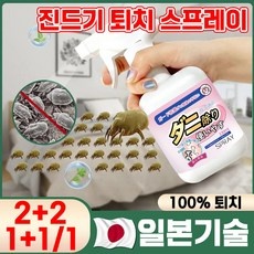 신상품 집먼지진드기이불 인기 제품 BEST 5