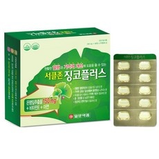 ◀ 2024년 실제 후기도 평이 좋네요▶ 징코플러스 추천 상품 리스트 9