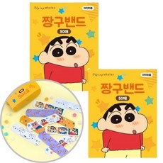 ◀ 2024년 실제 후기도 평이 좋네요▶ 짱구밴드 할인 정보 TOP 5