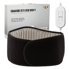 ◀ 2024년 SNS 인기상품 강력추천▶ 찜질복대 인기 아이템 베스트 5 ◀ 2024년 SNS 인기상품 강력추천▶ 찜질복대 인기 아이템 베스트 5