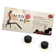 ◀ 2024년 인플들이 추천하는 가성비▶ 차크라좌훈제 최저가 상품 TOP 5