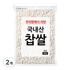 ◀ 2024년 인플들이 추천하는 가성비▶ 찹쌀 할인 상품 리스트 9