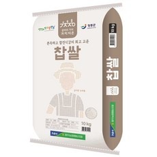 Must Have Item 찹쌀10kg 최저가 아이템 TOP 5