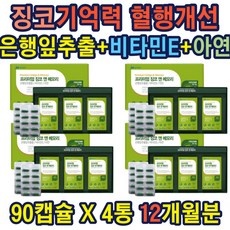 ◀ 2024년 실사용 가성비가 너무 좋아요▶ 창포물 할인 아이템 TOP 5