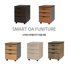 가성비 책상서랍장 할인 정보 리스트 5