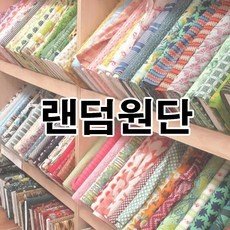 특가 천가게 인기 아이템 TOP 5