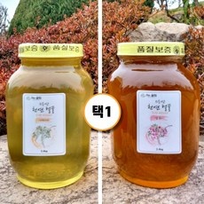 신상품 천연벌꿀 인기 상품 상위 9