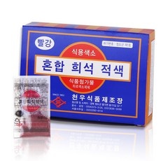 유용한 천우식용색소 추천 아이템 베스트 5
