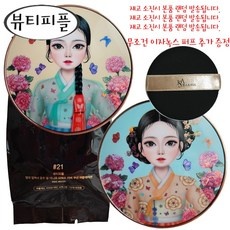 가성비 철벽녀 인기 제품 BEST 9