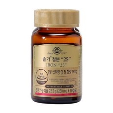 최저가 철분제 최저가 정보 상위 5