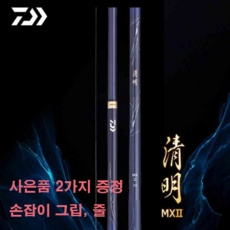 ◀ 2024년 후기로 대박난 행복한 선택▶ 청명mx2 인기 정보 탑 5