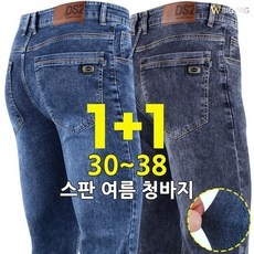 신상품 청바지 인기 아이템 상위 5