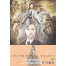 ◀ 2024년 후기로 대박난 행복한 선택▶ 청어람 최저가 아이템 BEST 9