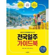 가성비 청주출발해외여행 인기 정보 TOP 5