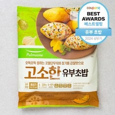 최고의 선택 초밥 최저가 아이템 BEST 9