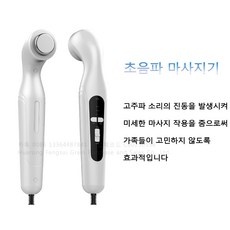 가성비 초음파의료기 최저가 정보 TOP 9