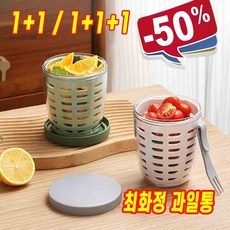 Must Have Item 최화정과일통 추천 아이템 리스트 9