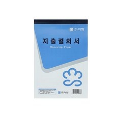 할인정보 출결연구소 할인 정보 베스트 5 할인정보 출결연구소 할인 정보 베스트 5