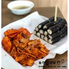 유용한 충무김밥 추천 상품 탑 5