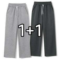 ◀ 2024년 너무 갖고싶은 가성비템▶ 츄리닝바지 추천 제품 TOP 9
