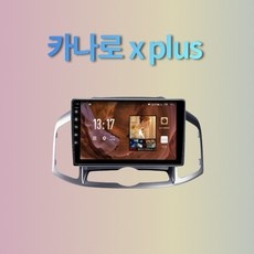 할인정보 카나로xplus 추천 상품 BEST 5