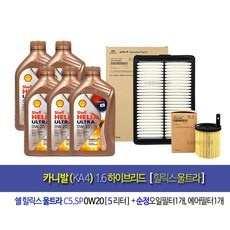 경제적인 카니발하이브리드리스 할인 아이템 리스트 5