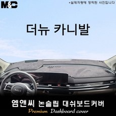 신상품 카니발하이브리드장기렌트 인기 제품 탑 5