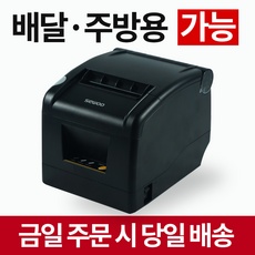 ◀ 2024년 너무 갖고싶은 가성비템▶ 카드프린터 인기 상품 TOP 5