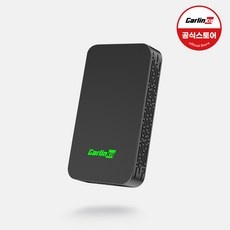 유용한 카링킷5.0 인기 상품 상위 9
