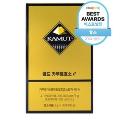 ◀ 2024년 내돈내산 SNS 인기상품▶ 카무트 효소g 추천 상품 베스트 5