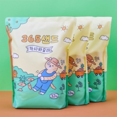 지금 당장 봐야할 카사바모래 최저가 아이템 BEST 5