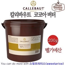 신상품 카카오버터 인기 정보 리스트 5