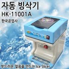 Must Have Item 카페빙삭기 추천 아이템 TOP 5