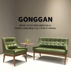 할인정보 카페소파 인기 상품 상위 5