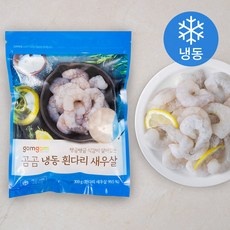 ◀ 2024년 실제 후기도 평이 좋네요▶ 칵테일새우 추천 제품 TOP 9