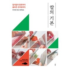 놓치면 후회할 칼레이먼 최저가 상품 베스트 9