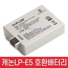 최고의 선택 캐논450d 추천 정보 BEST 5