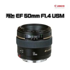 경제적인 캐논50mm1.4 인기 아이템 리스트 9