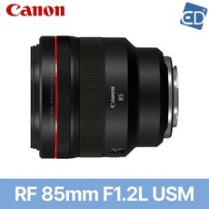 세일 캐논85mm1.2 인기 상품 베스트 9 세일 캐논85mm1.2 인기 상품 베스트 9