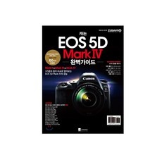 최저가 캐논eos5dmark4 최저가 정보 BEST 5