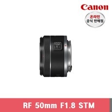 신상품 캐논rf50mmf1.8stm 할인 제품 베스트 5